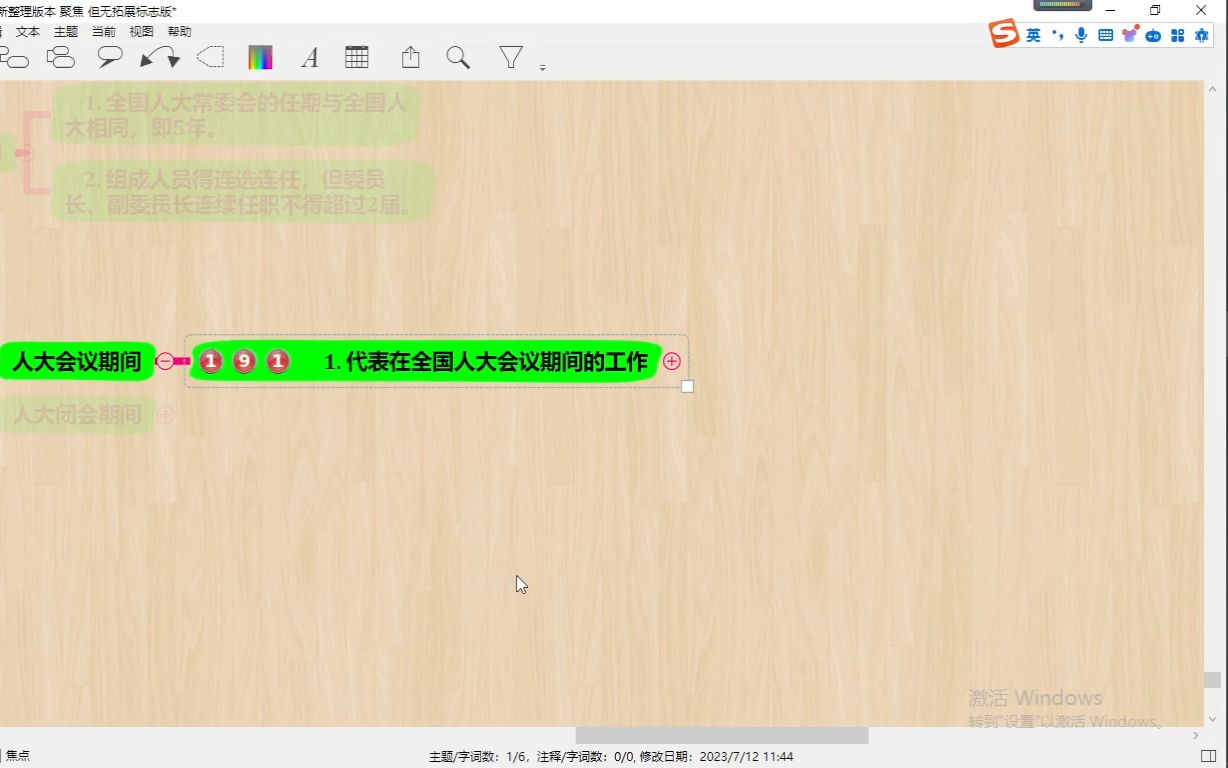 191 全国代表在全国人大会议期间的工作哔哩哔哩bilibili