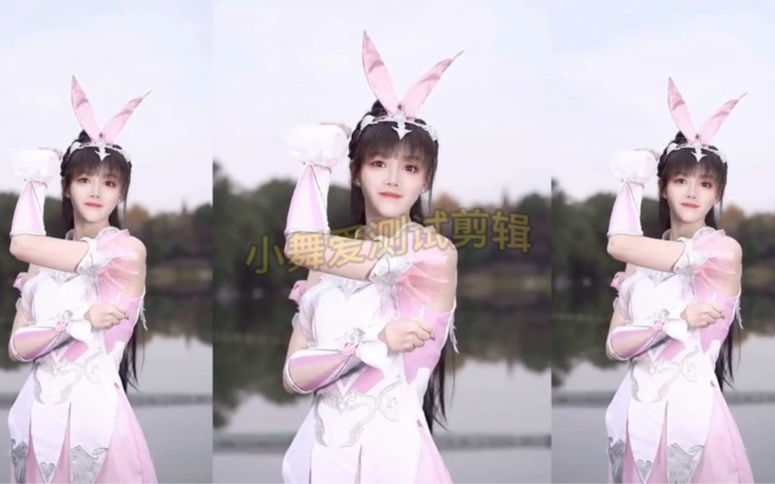 真人小舞cos你最喜欢哪一位