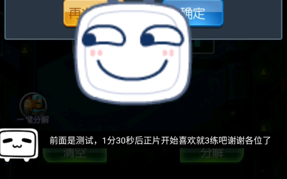 快速获取月亮石特辑(最后一期)哔哩哔哩bilibili