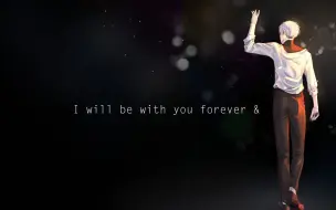 Download Video: 《犯罪心理》广播剧 插曲《I will be with you forever &》