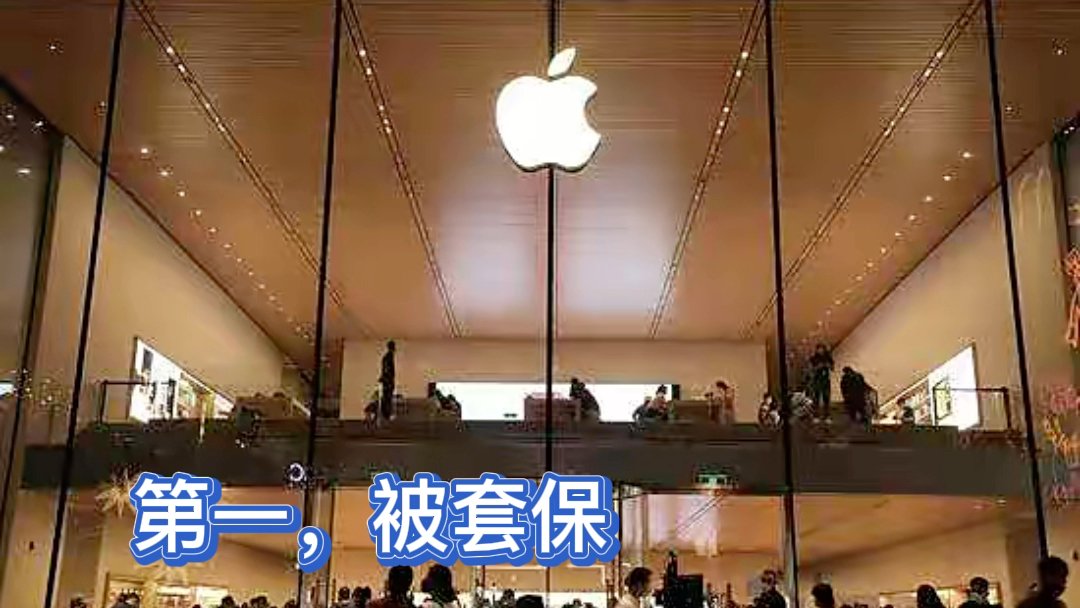 iPhone用户,千万不要在网上泄露序列号,为什么?哔哩哔哩bilibili