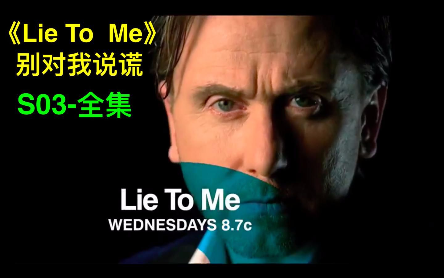 [图]《Lieto me 》第3季，合集