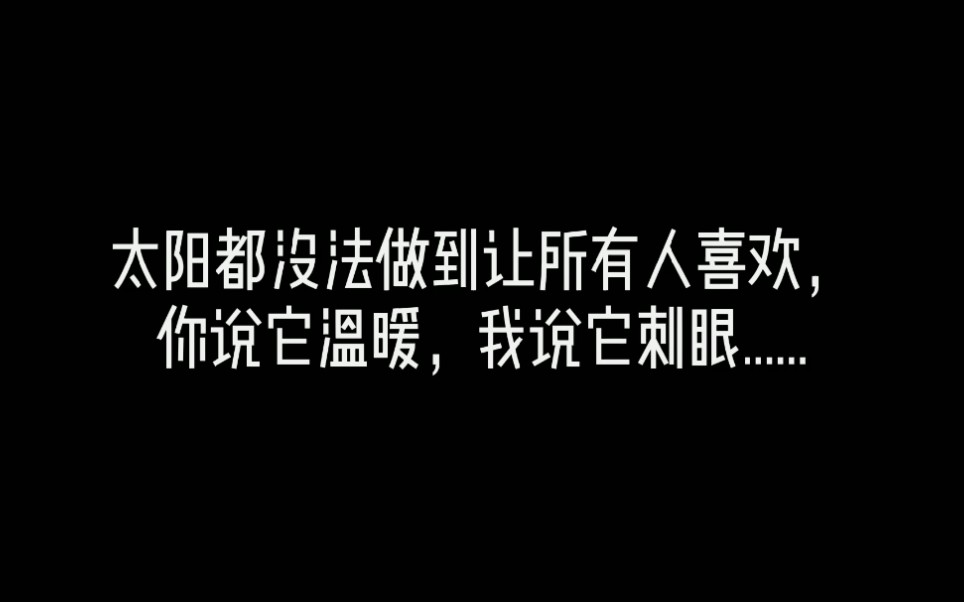 [图]【理想与未来】我们是不同的人，有着不同的理想，和不同的未来......