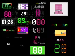 下载视频: 182秒倒计时，但是有21个