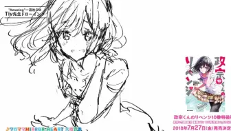 Cm 政宗君的复仇朱里小十郎tiv作画视频 哔哩哔哩 Bilibili