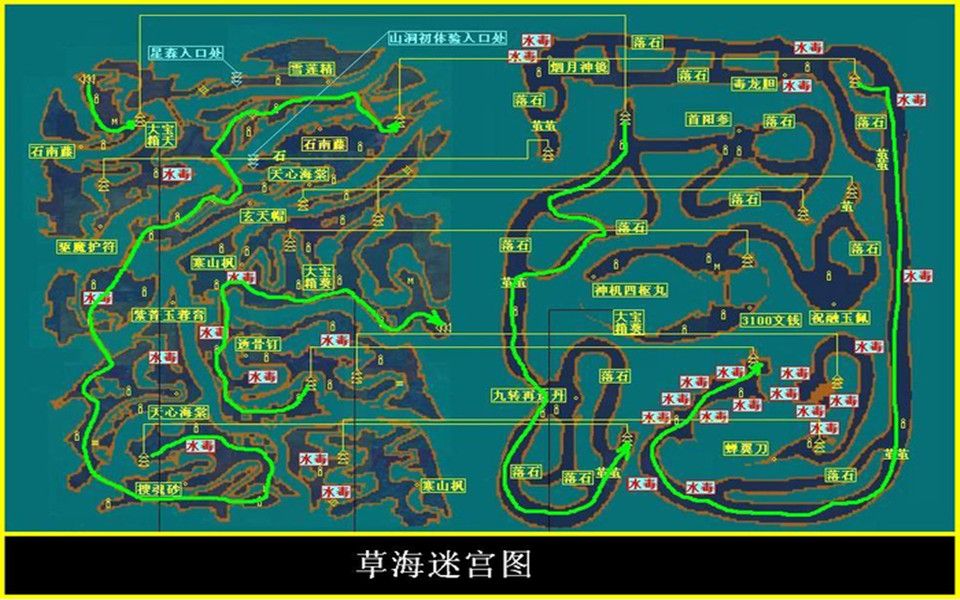 游戏考古之旅之仙剑奇侠传3十六集过草海地图等学会御剑飞仙再回去找