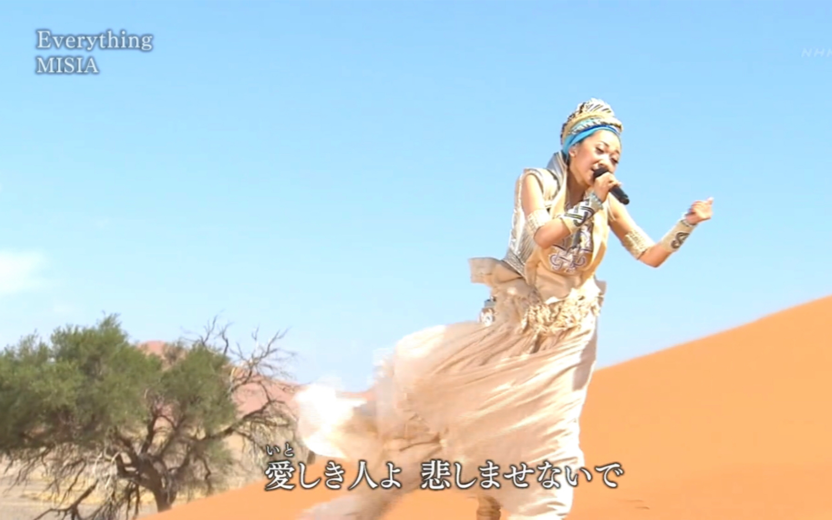 [图]《Everything + 明日へ》Misia