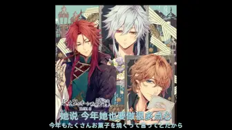 Download Video: 【熟肉/双语】虔诚花的晚钟 drama cd _ grazie di coure