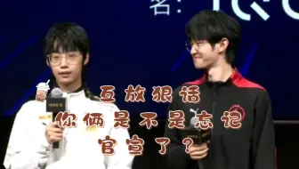 暖阳：加入我的战队，必定把一诺拿下，你俩过于暧昧了吧？