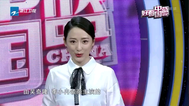 【好看中国蓝】《月嫂先生》2018.08.19吴奇隆突破自我演绎"理想老公"与李小冉爆笑合作哔哩哔哩bilibili