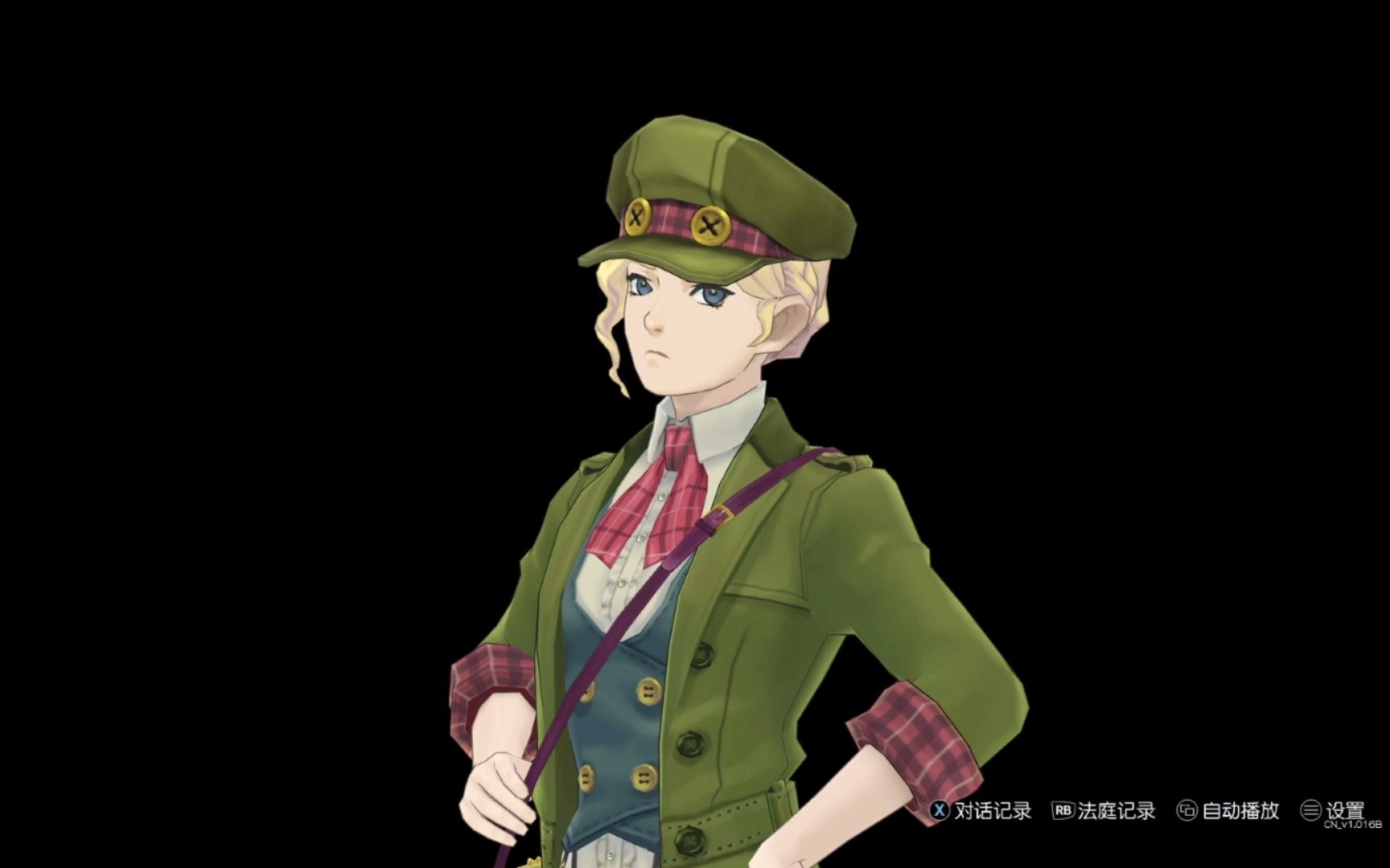 【大逆转裁判2】半年过去了,吉娜小姐过得怎样了?