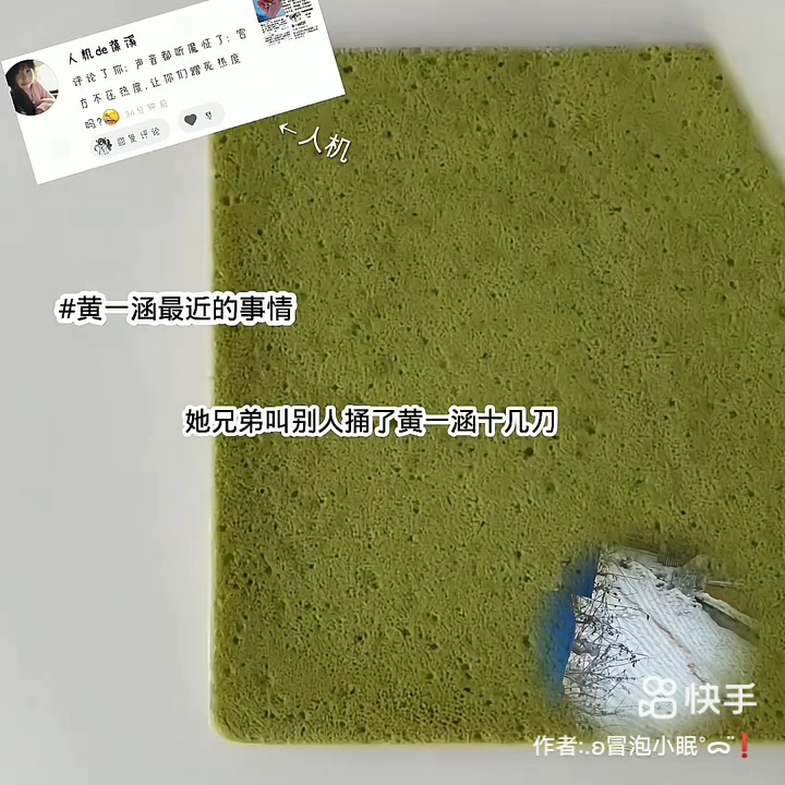 王一涵事件哔哩哔哩bilibili