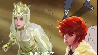 觉醒白大人吓哭牢镜和牢虎