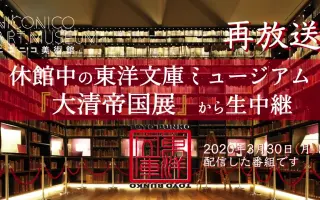 东洋文库 搜索结果 哔哩哔哩 Bilibili