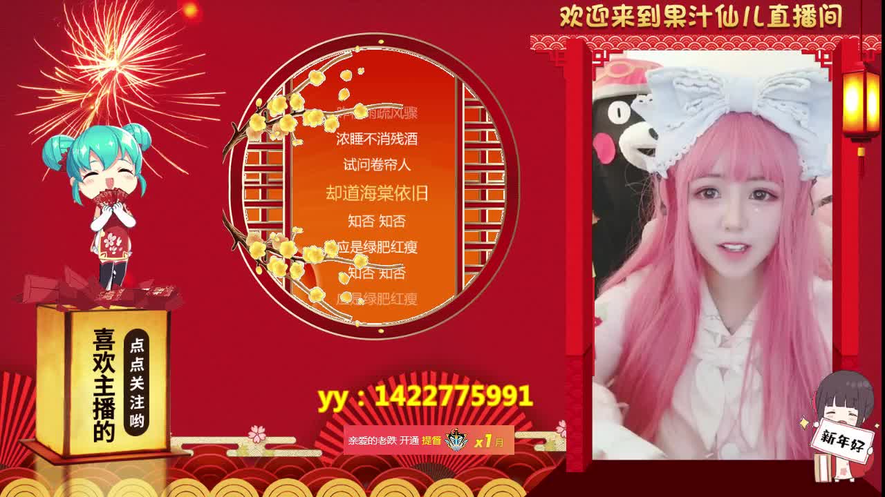 果果的千层套路之果果的才艺哔哩哔哩bilibili