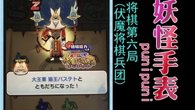 妖怪手表punipuni 新世纪福音战士 妖怪手表 七大罪 最终幻想角色联手碾压地图最强boss 哔哩哔哩 つロ干杯 Bilibili