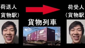 JR货物新车】DD200形+守车_哔哩哔哩_bilibili