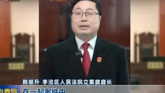 青岛行人保持安全距离案件原视频