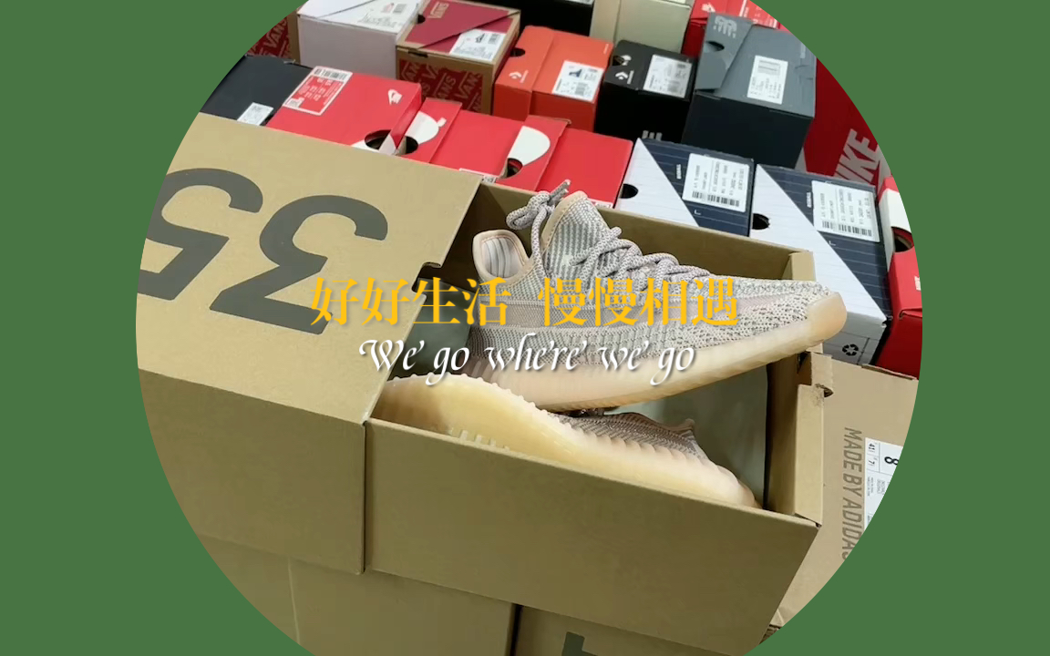 yeezy350粉天使灰天使亚麻