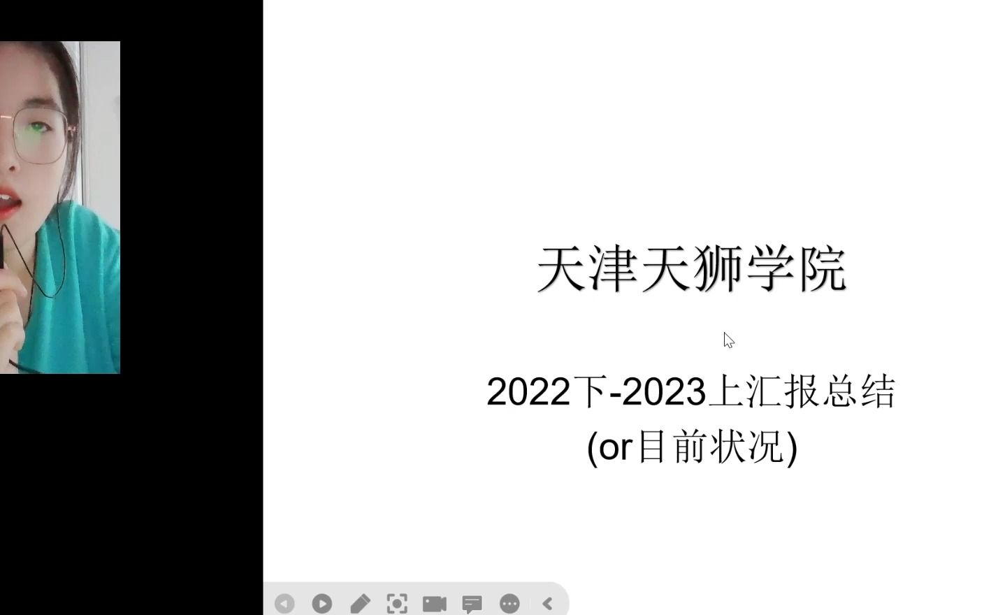 【天津天狮】2023年全网最详细攻略(聊天版)哔哩哔哩bilibili