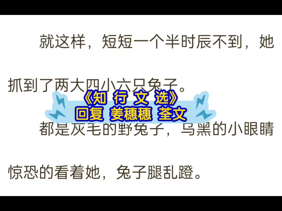 今日当前热门《姜穗穗驰厌》又名《驰厌姜穗穗》哔哩哔哩bilibili