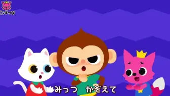 15分連続 生活習慣の歌の詰め合わせ うんちの歌や歯磨きの歌 そしてその他10本の動画まで 生活習慣 ピンキッツ童 哔哩哔哩 Bilibili 15分連続 生活習慣の歌の詰め合わせ うんちの歌や歯磨きの歌 そしてその他10本の動画まで 生活習慣 ピンキッツ童 哔哩哔哩 Bilibili