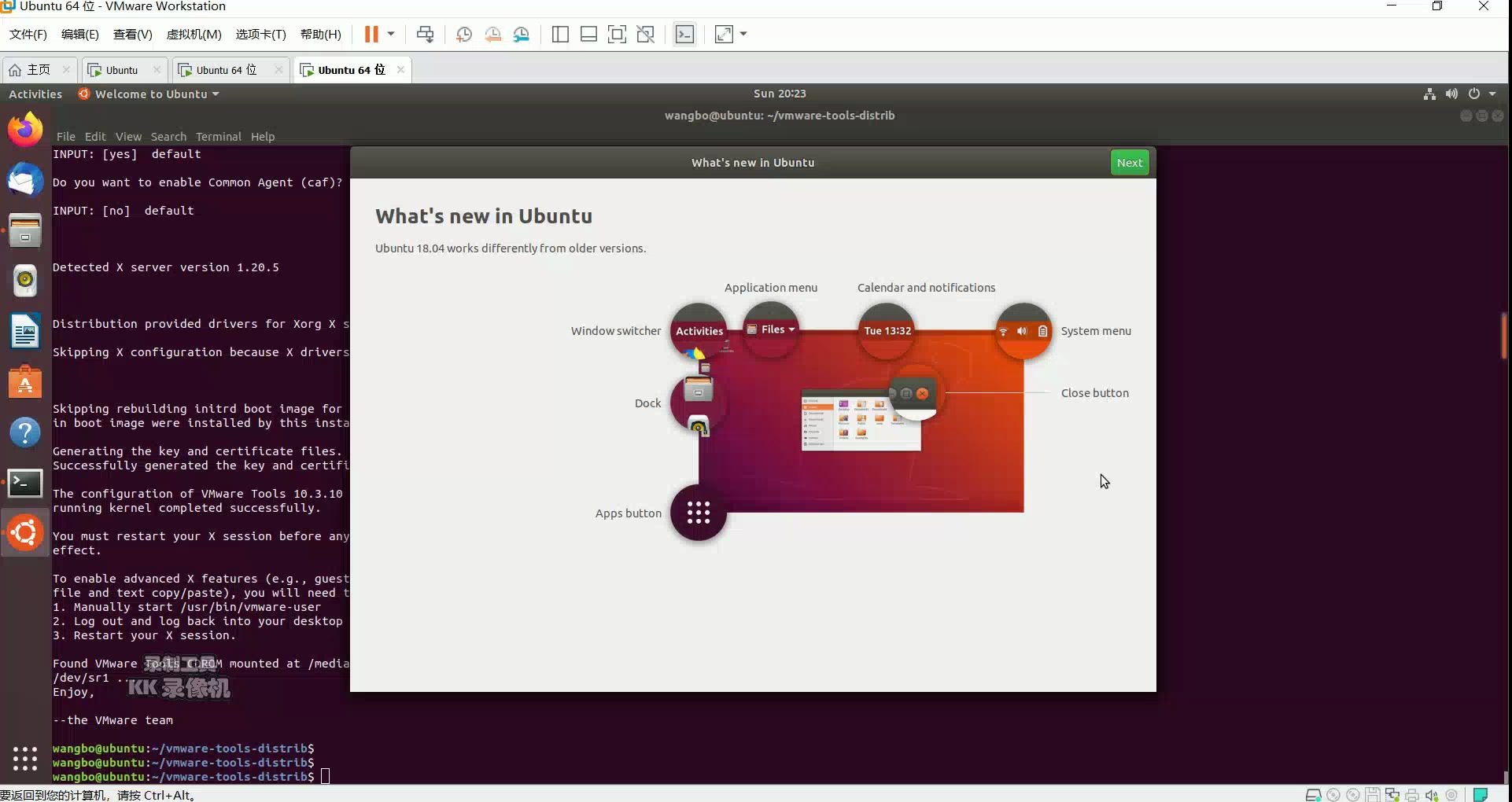 ubuntu下找不到共享文件夹目录