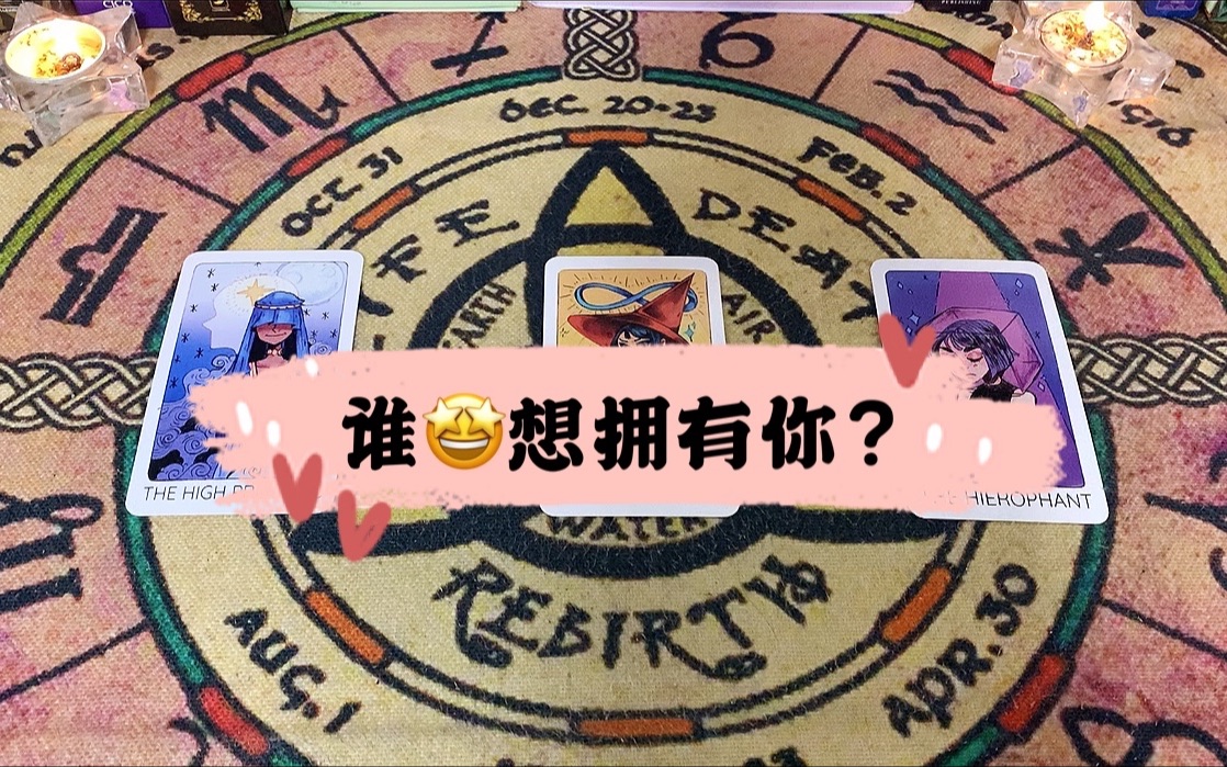 【皮卡圆】谁想拥有你?who? ta有啥特征...?无时间限制 无性别限制哔哩哔哩bilibili