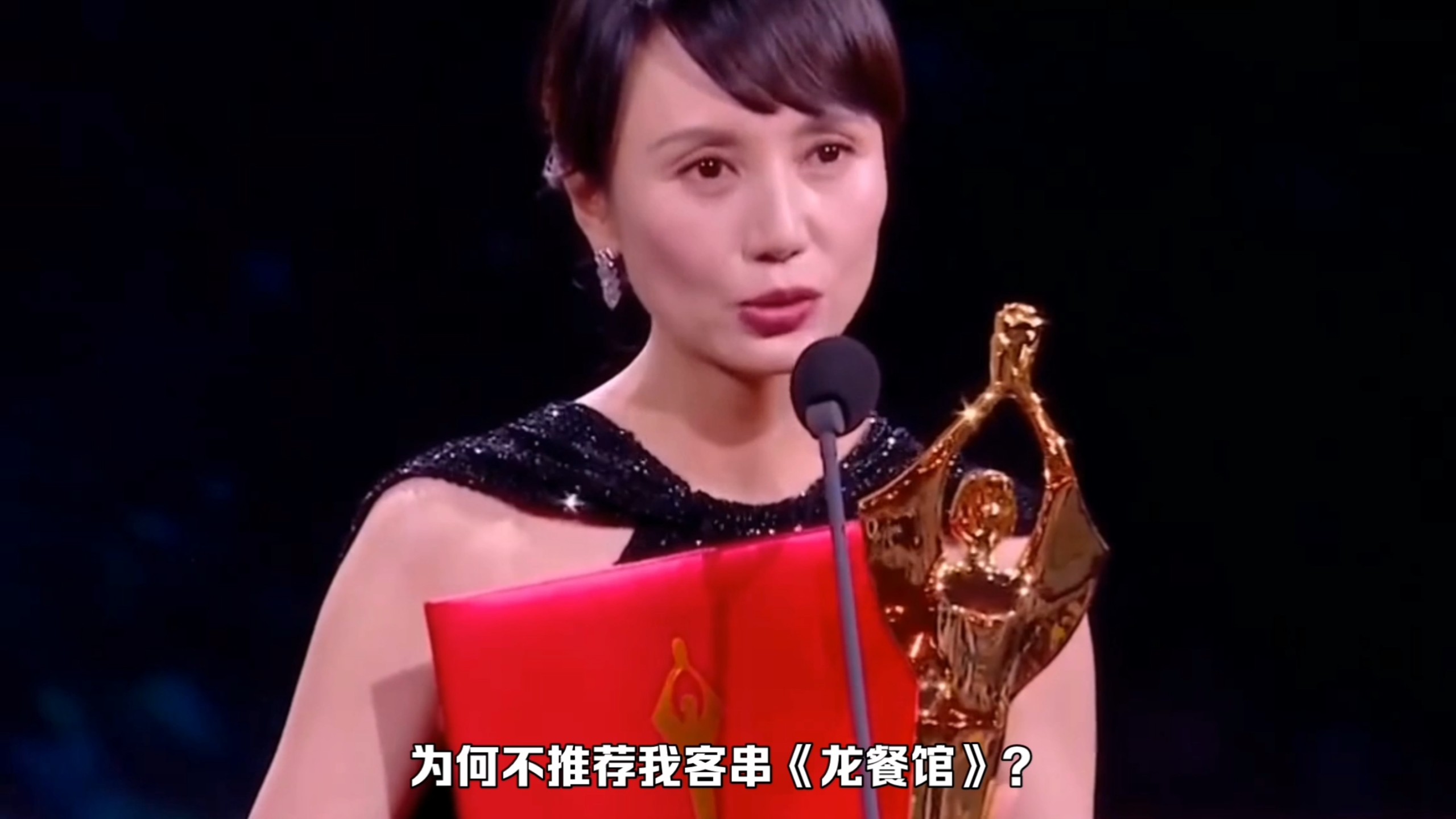 袁泉调侃沈腾：为何不推荐我客串《龙餐馆》？沈腾的回复让人笑翻