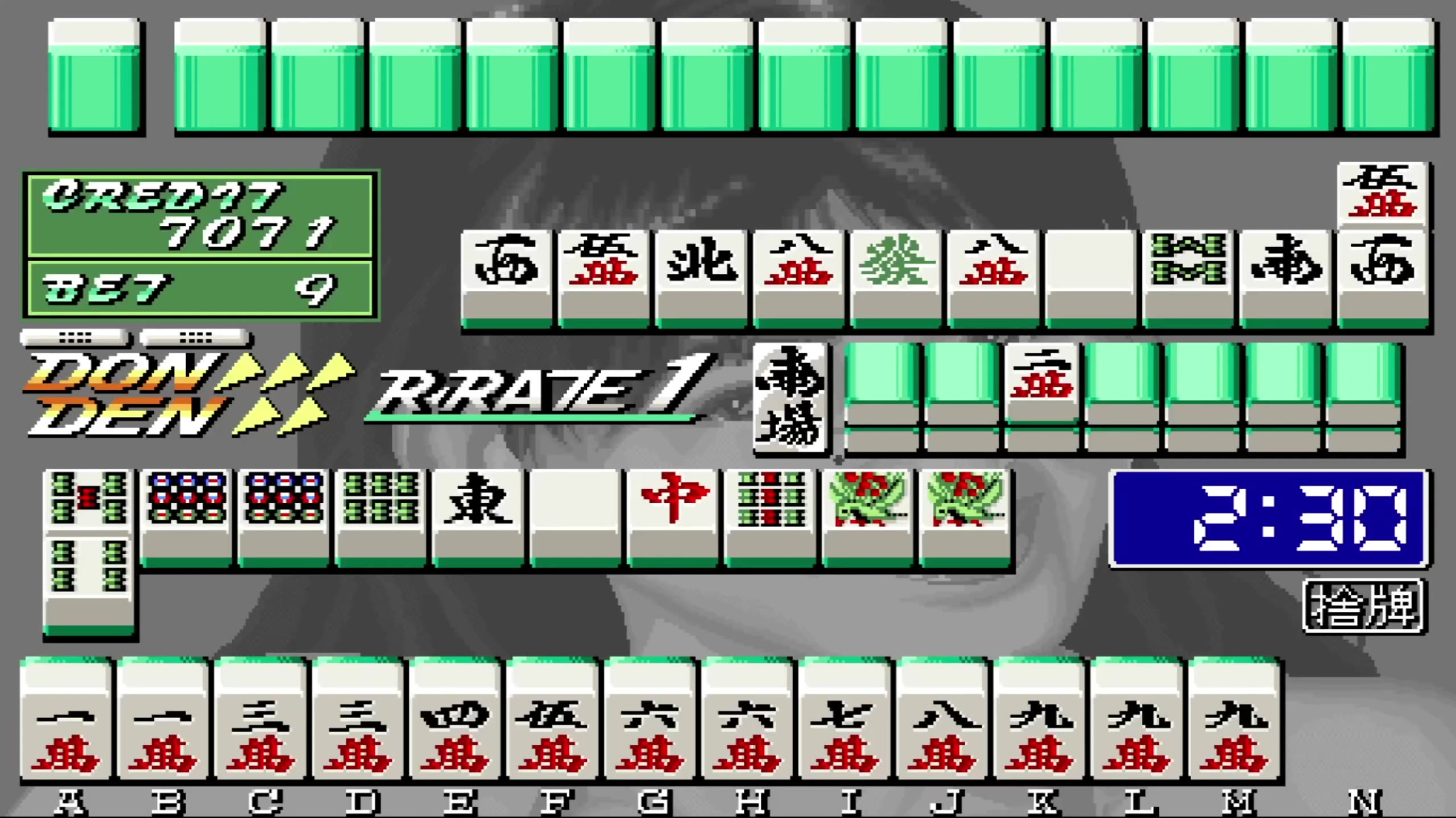 经典街机麻将街机麻将游戏电子基盘罕见的人胡终于打了出来