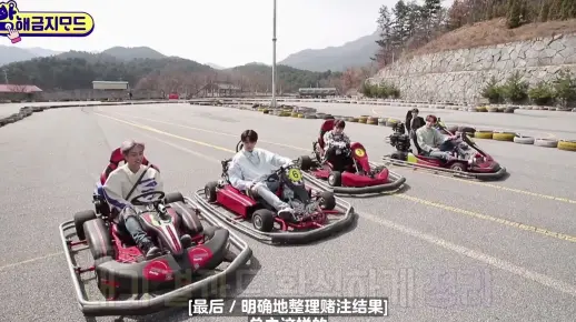 【官方中字】勿扰模式 THE BOYZ EP3 团综