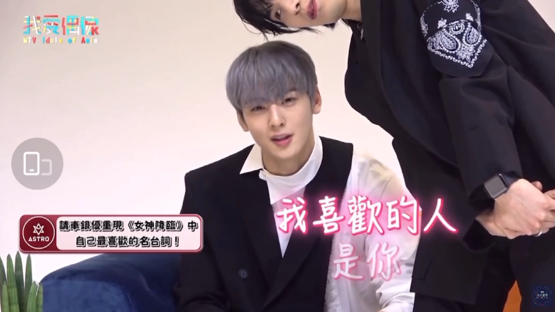 车银优采访cue女神降临相关合集