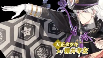 岡田以蔵篇 哔哩哔哩 Bilibili 岡田以蔵篇 哔哩哔哩 Bilibili
