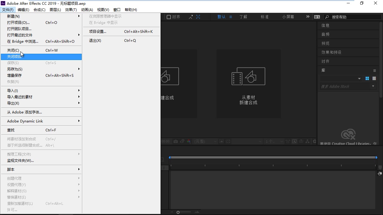 Ae CC2019入门精品课哔哩哔哩bilibili