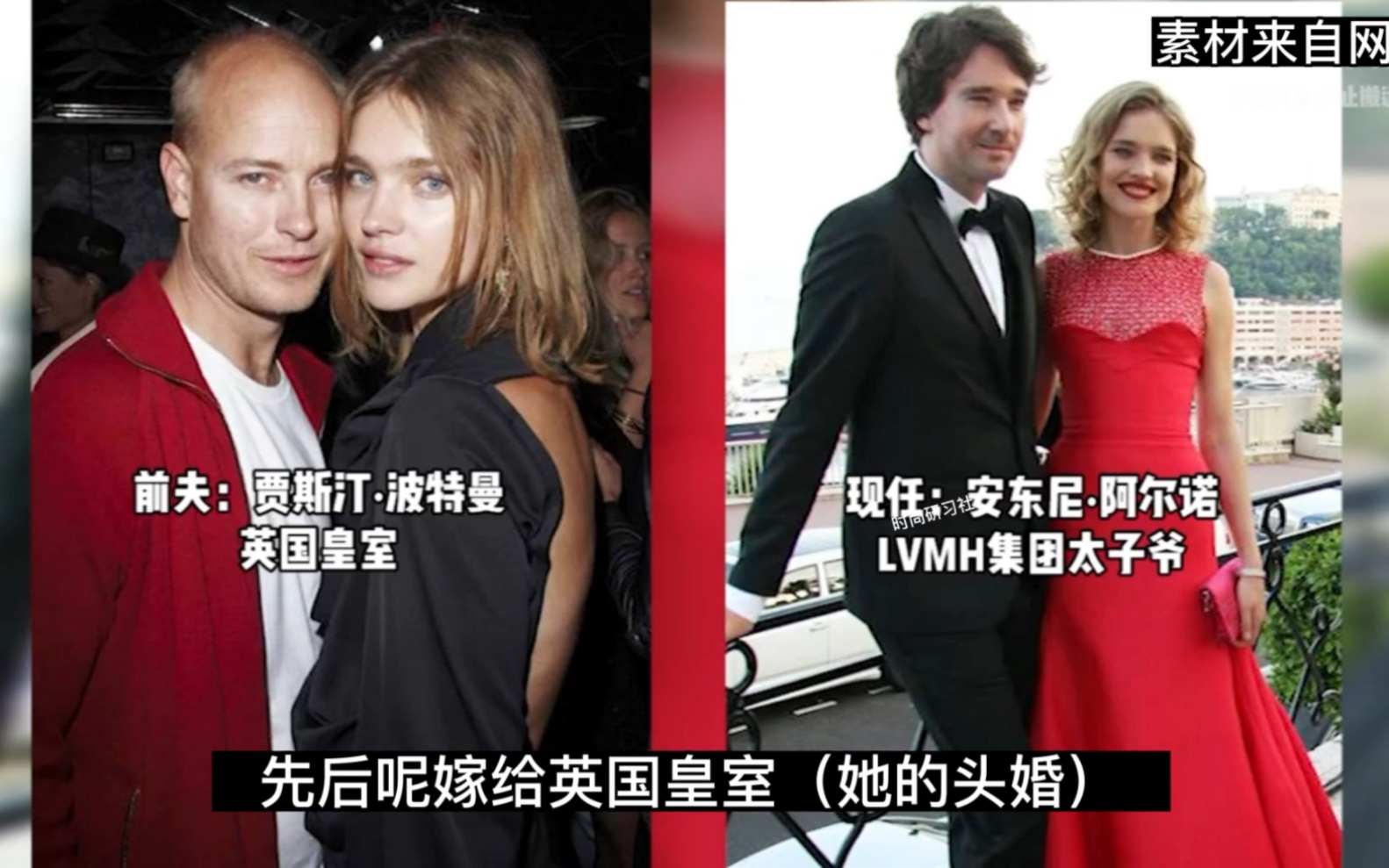 卖水果的女郎,如何头婚嫁给英国皇室成员,二婚离异带三个孩子嫁给LV集团太子爷成为太子妃呢?哔哩哔哩bilibili