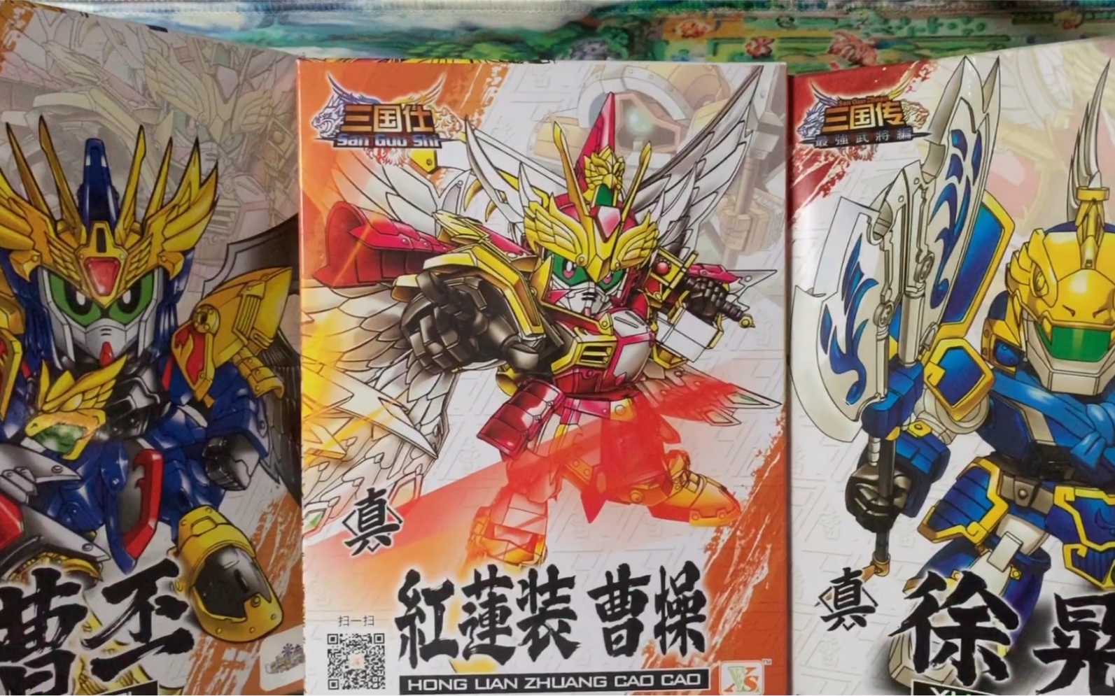 sd高达 三国传 国产 机武帝 徐晃