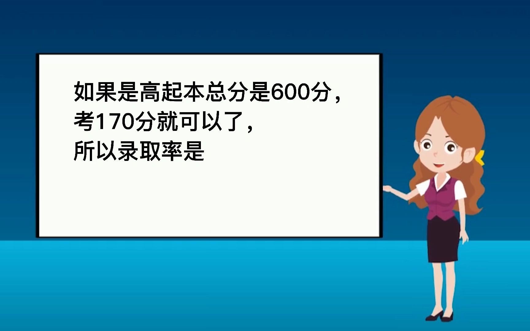 学历小课堂之怎么成人高考难度大吗?哔哩哔哩bilibili