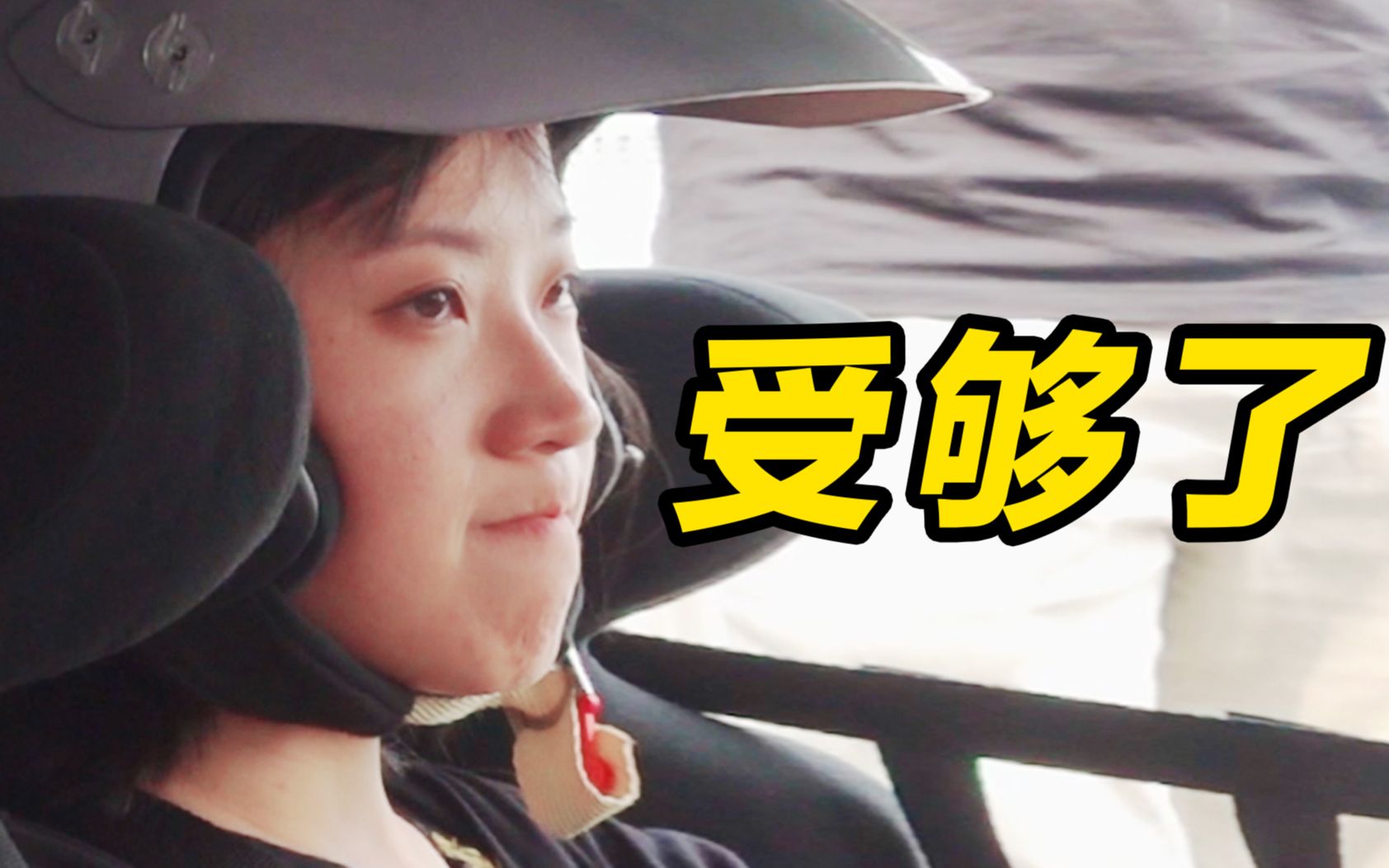 极速拍档小乔