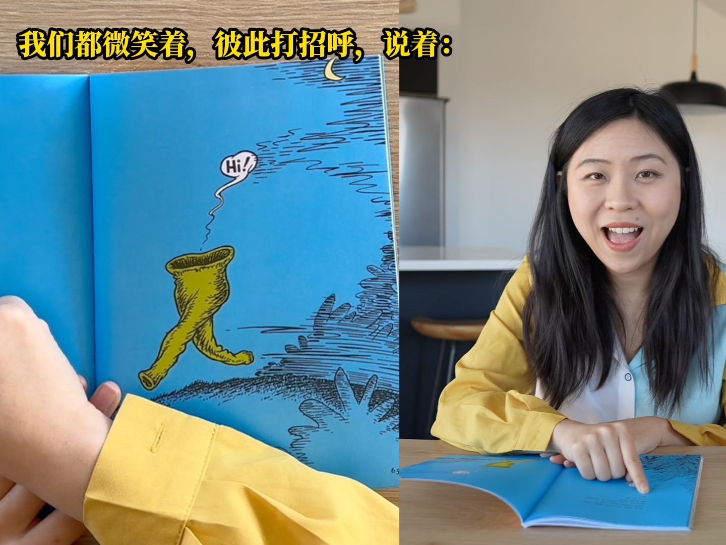 英文绘本跟读【中文字幕】| 慢速美音《我在害怕什么》| 像学母语一样学英文《苏斯博士系列》哔哩哔哩bilibili