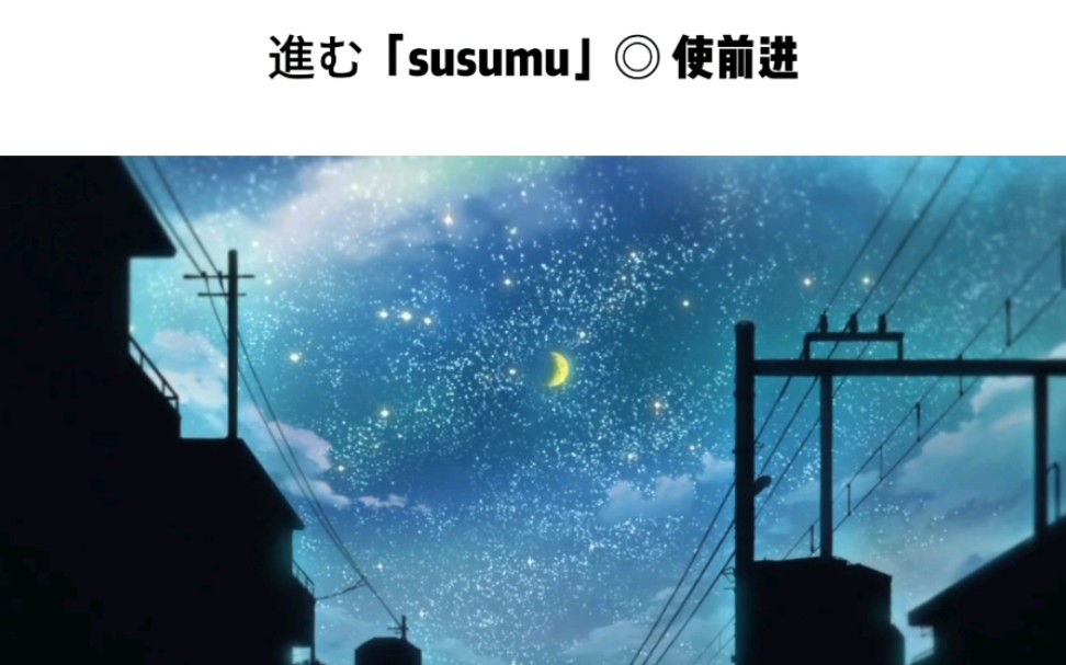 【四月は君の嘘日语台词教学】我所居住的街道变得多姿多彩起来了!哔哩哔哩bilibili