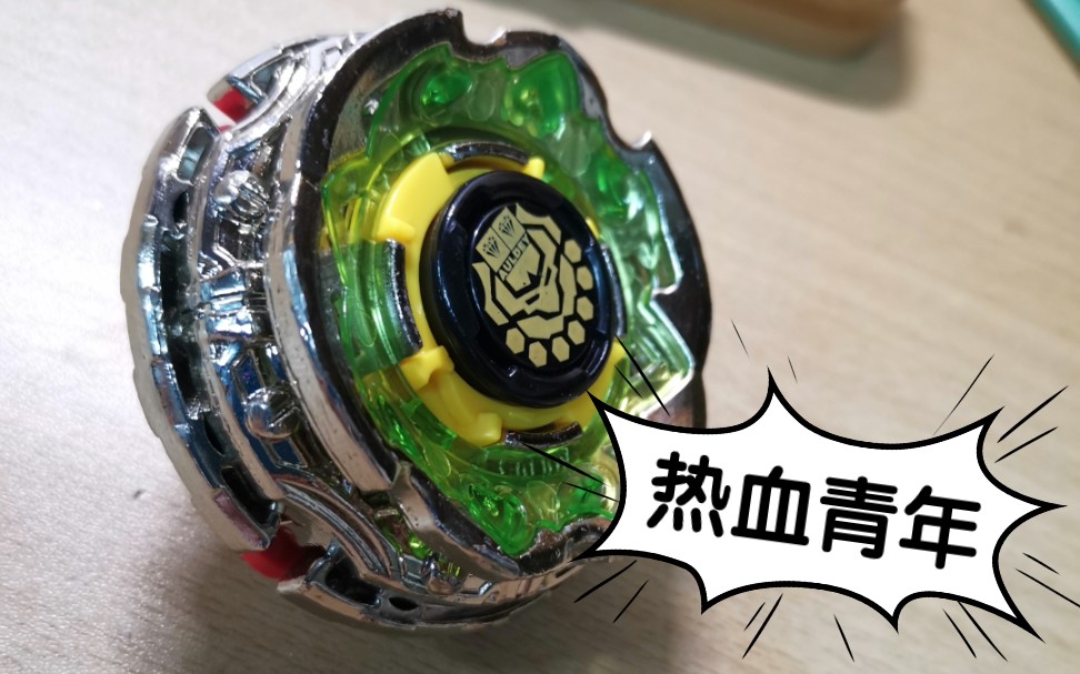 【我的神奇师兄们】裂变,极地圣盾s(非改)强无敌!