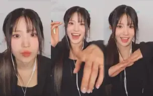 Video herunterladen: 好嘛 签售了5次都不记得我是谁【宋河英签售 Fromis_9】