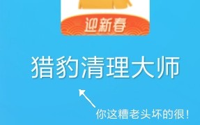 永远也不要相信你手机里的杀毒软件哔哩哔哩bilibili