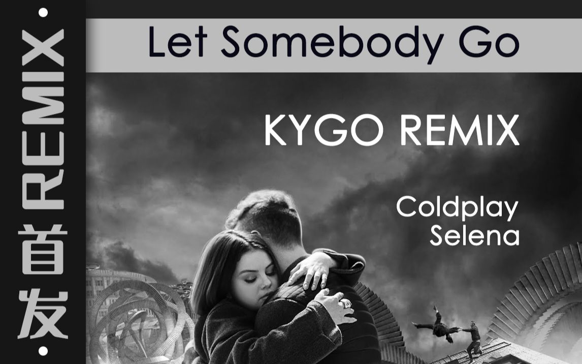 [图]【Coldplay X Selena】Let Somebody Go -Kygo Remix，还是remix的版本更有感觉……