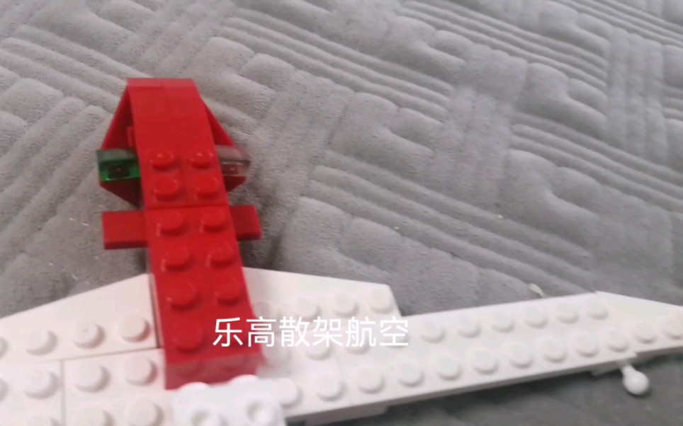 乐高飞机空难(不根据真实事件改编)