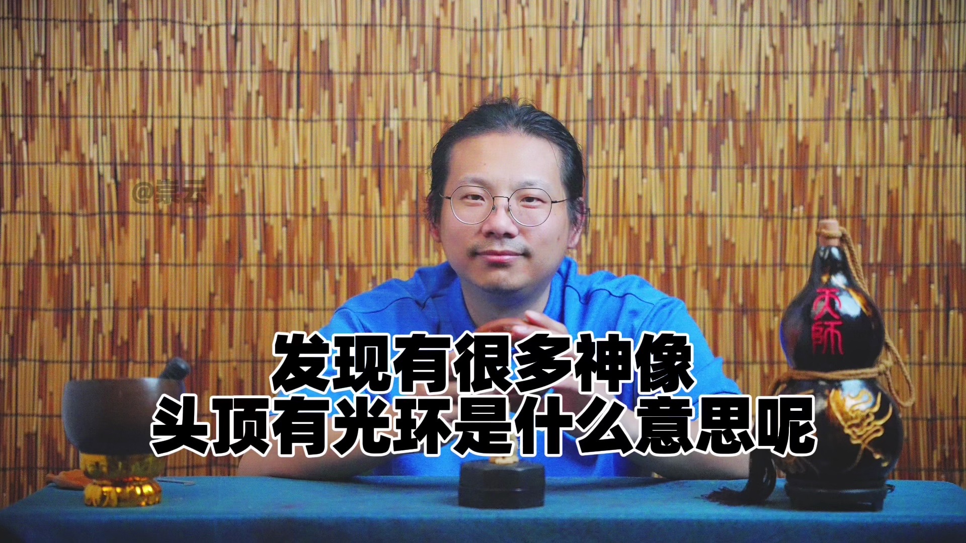 【天津话】发现有很多神像头顶有光环,是什么意思呢?哔哩哔哩bilibili