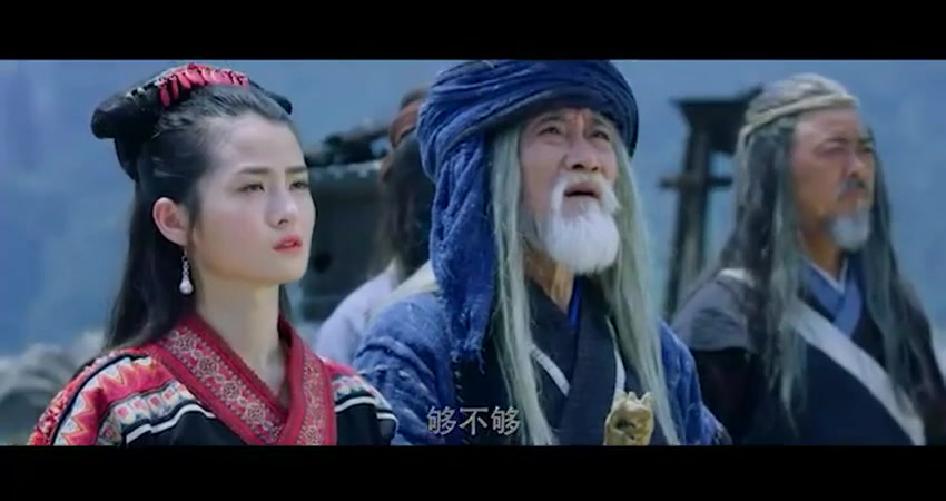 [图]《碧血丹砂》主题曲MV 《陪你一生够不够》-秦始皇派出干将秦天，去麻阳部落探寻神秘的丹心-张家鼎 ，刘长德 ，程前 ，刘孜 ，周小镔 ，梦秦