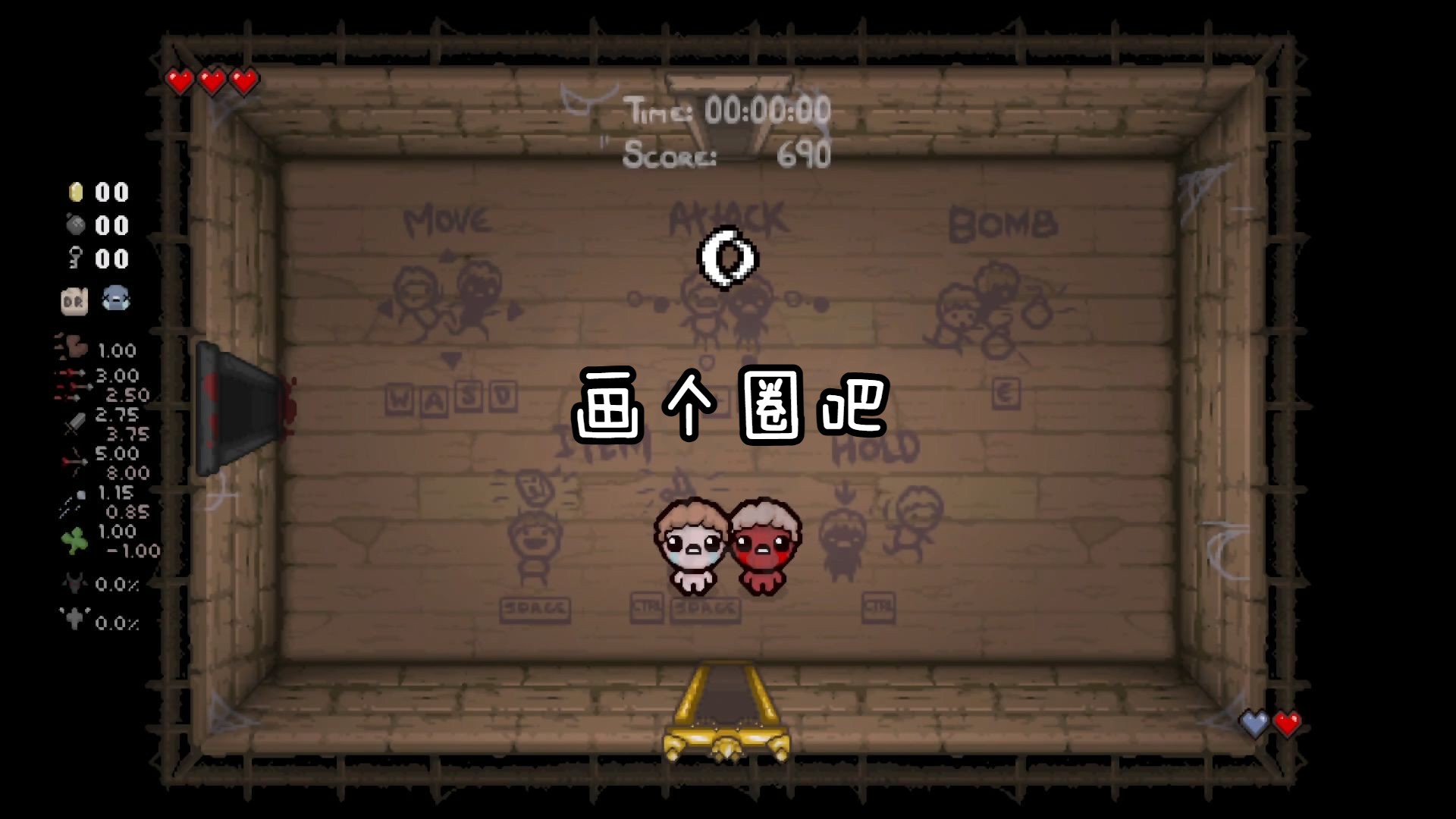 以撒的结合挑战房怎么进