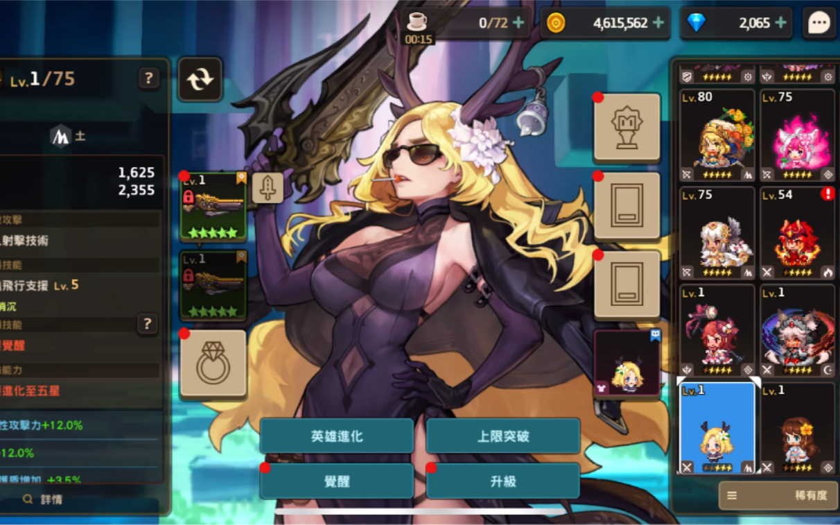 《坎公骑冠剑》国际服彩蛋—致敬终结者,墨镜大姐姐的专武开枪节奏,听