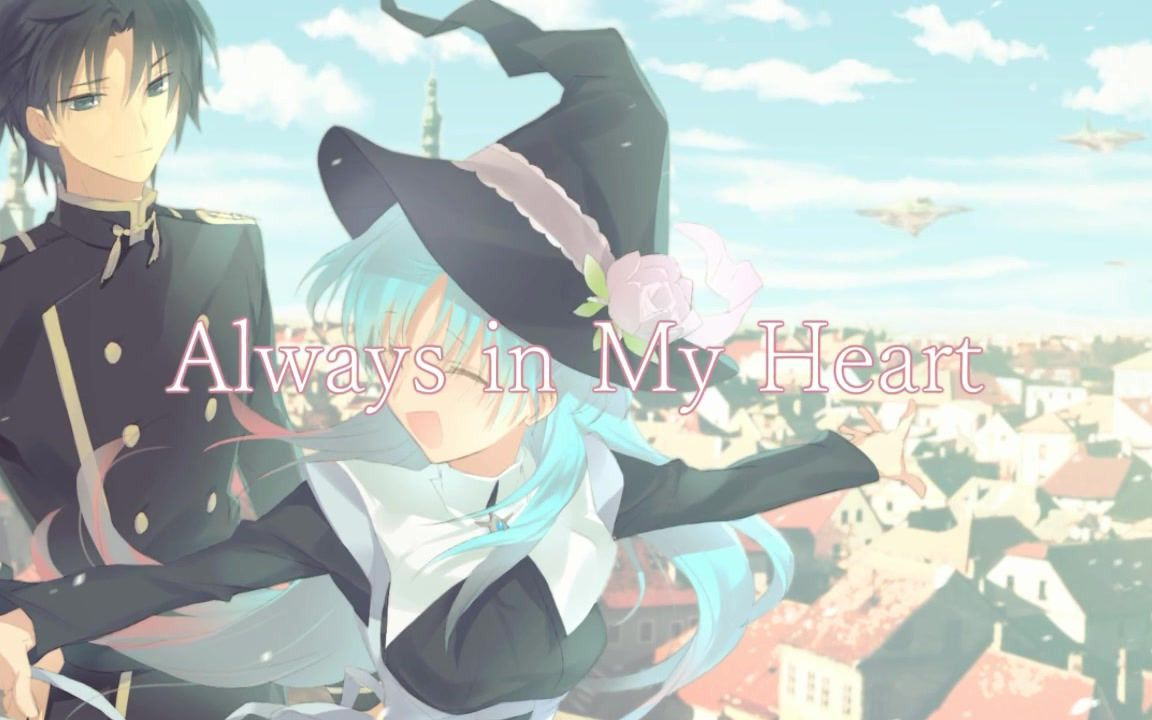 [图]「Always in My Heart」を 弾いて歌ってみた【Fireteamtorch ft. Seika】